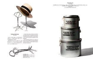 这个日本杂货品牌带我们重新审视日常用品